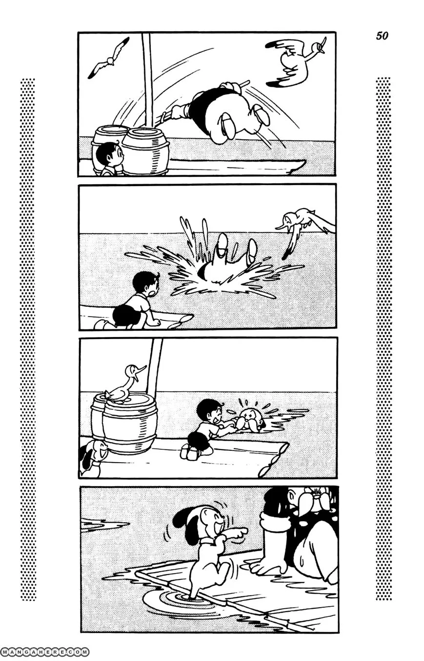 Shin Takarazima Chapter 1.1 page 55 - 