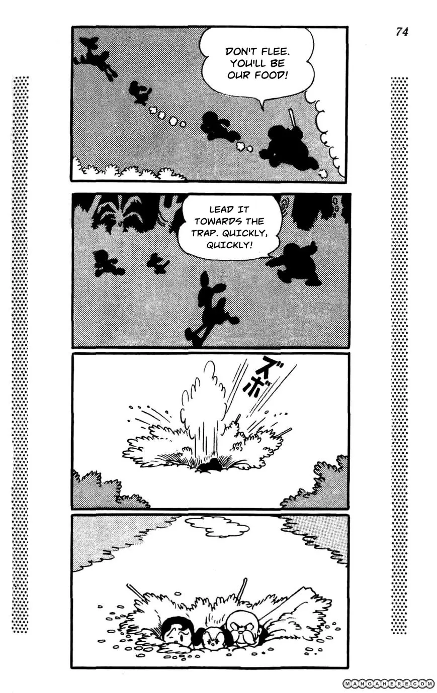 Shin Takarazima Chapter 1.1 page 79 - 