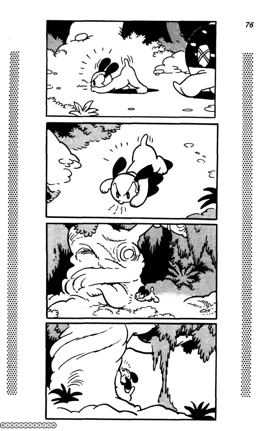 Shin Takarazima Chapter 1.2 page 2 - 