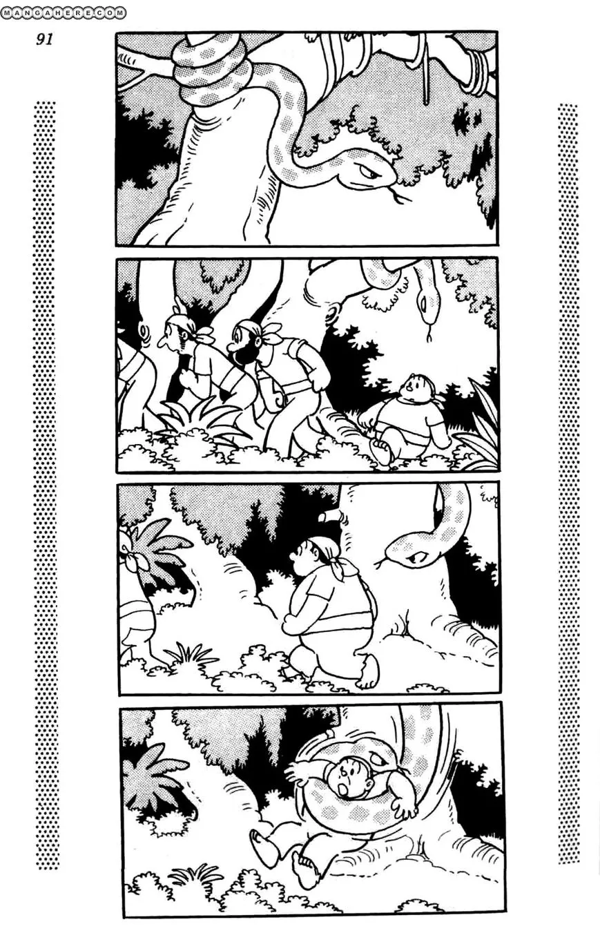 Shin Takarazima Chapter 1.2 page 17 - 