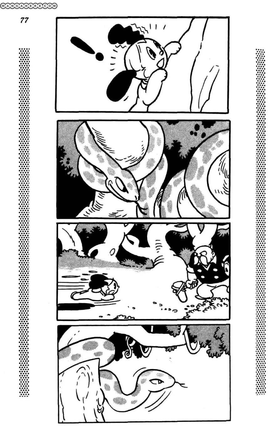 Shin Takarazima Chapter 1.2 page 3 - 