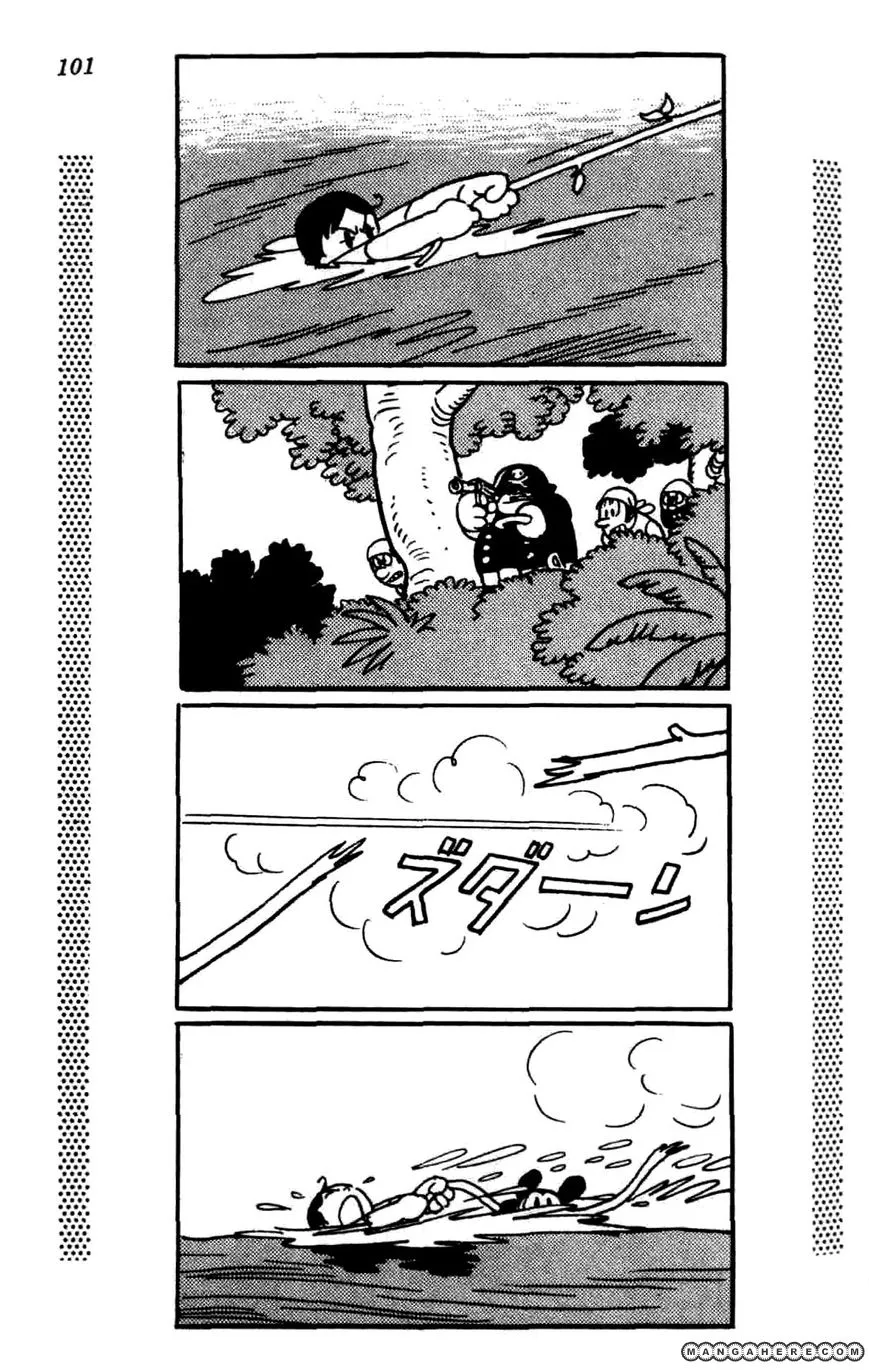 Shin Takarazima Chapter 1.2 page 27 - 