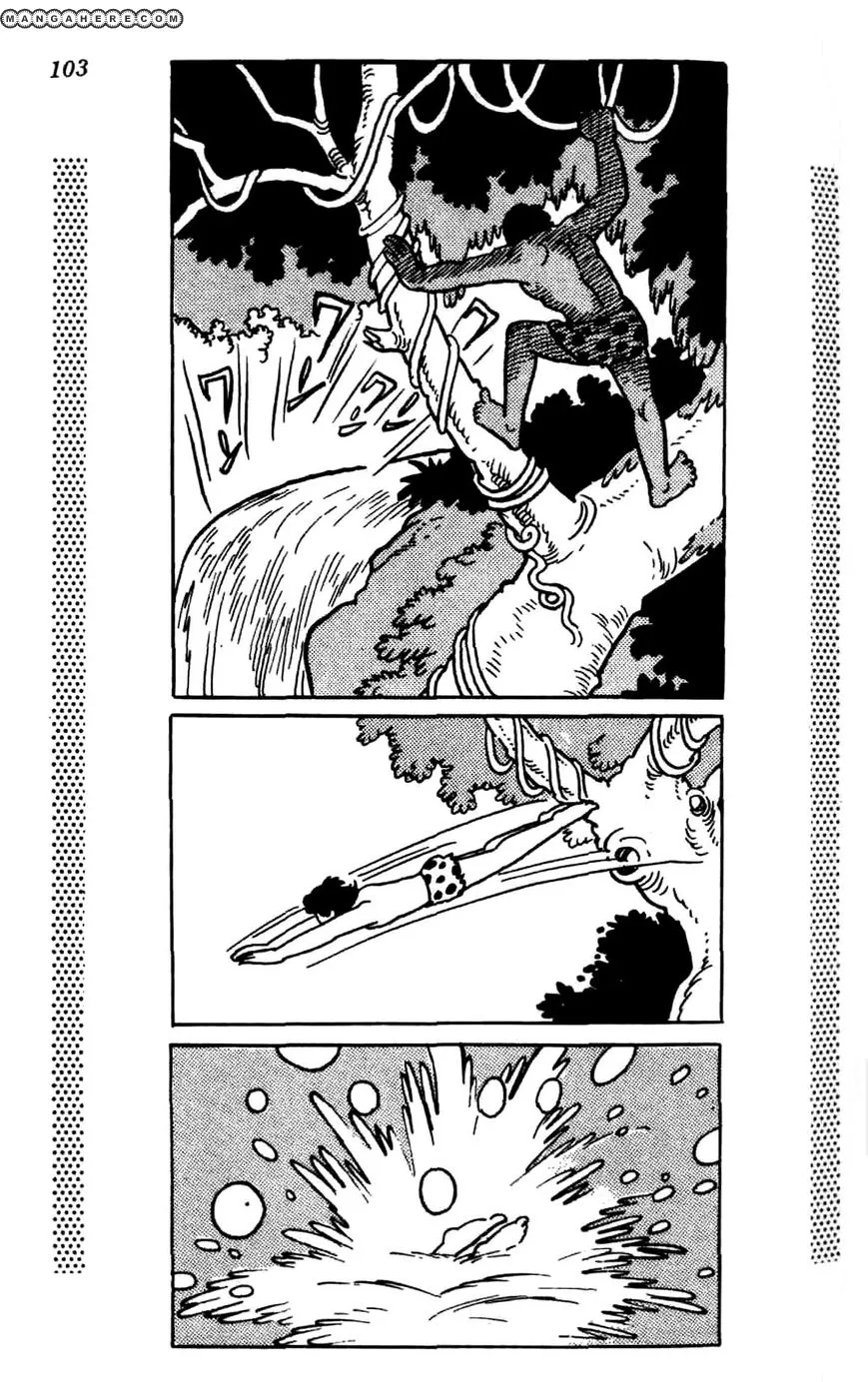 Shin Takarazima Chapter 1.2 page 29 - 