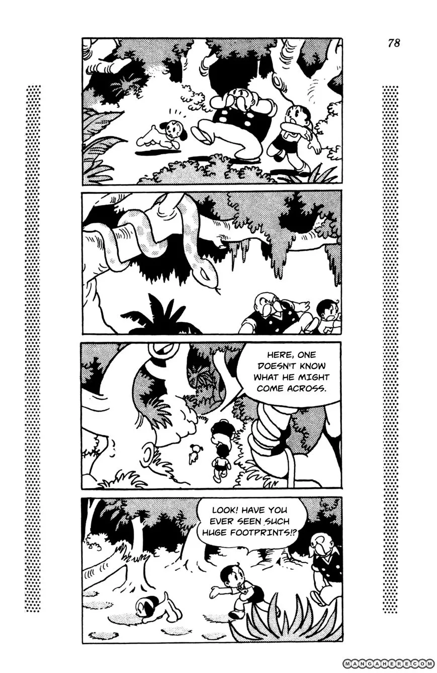 Shin Takarazima Chapter 1.2 page 4 - 