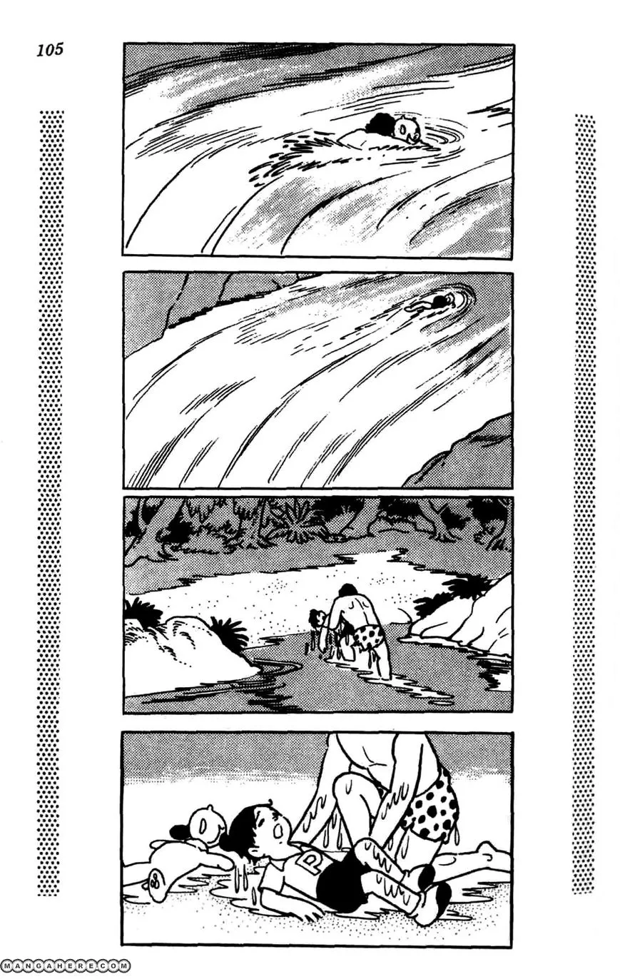 Shin Takarazima Chapter 1.2 page 31 - 