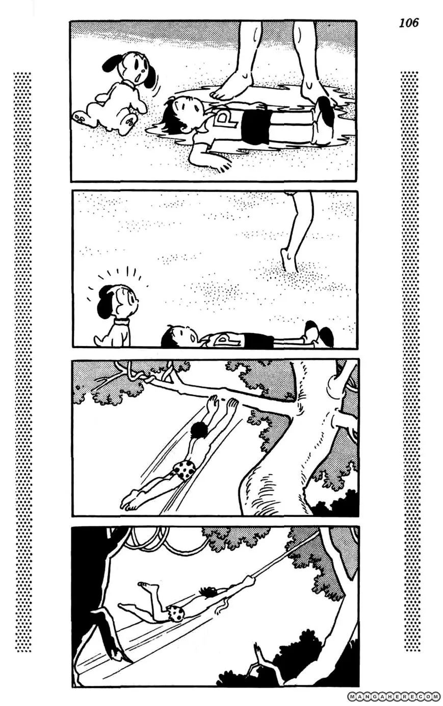 Shin Takarazima Chapter 1.2 page 32 - 