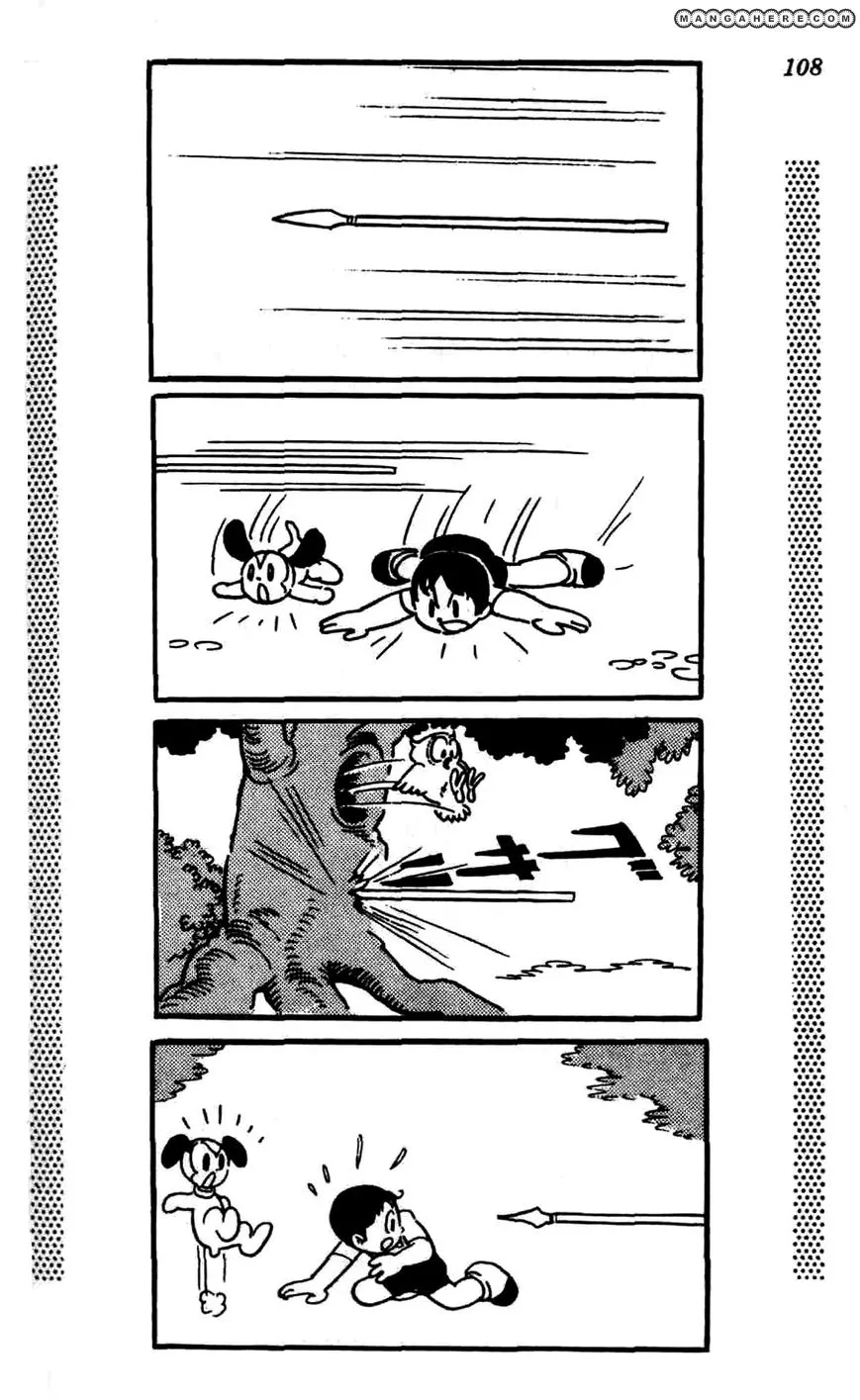 Shin Takarazima Chapter 1.2 page 34 - 