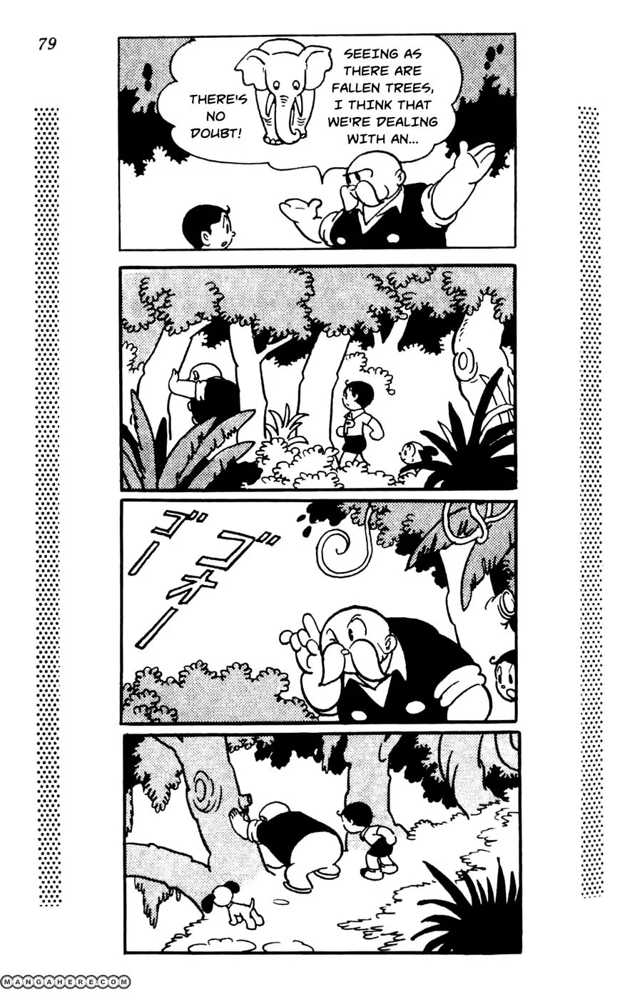 Shin Takarazima Chapter 1.2 page 5 - 