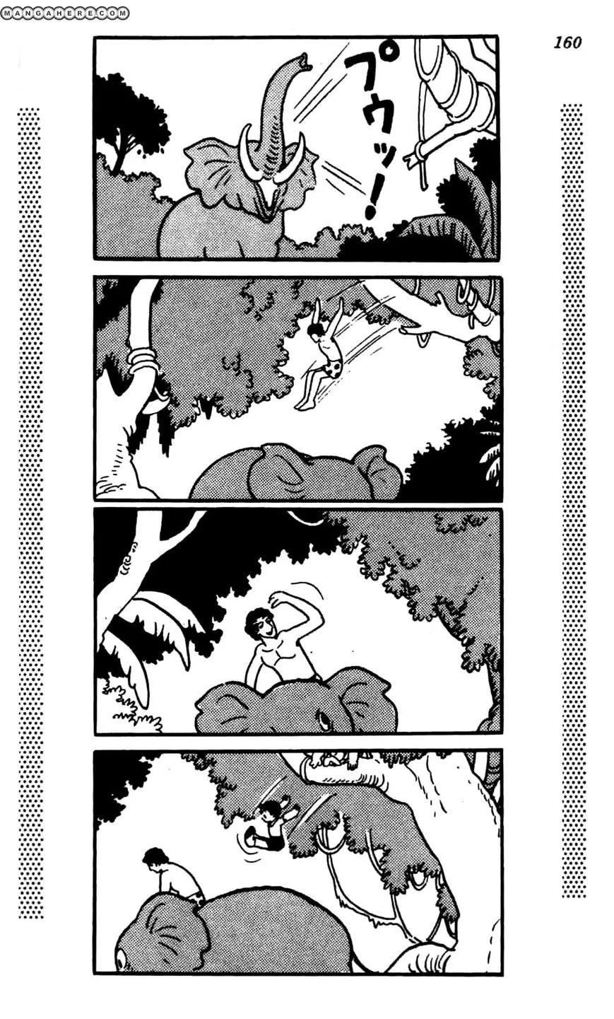 Shin Takarazima Chapter 1.2 page 85 - 