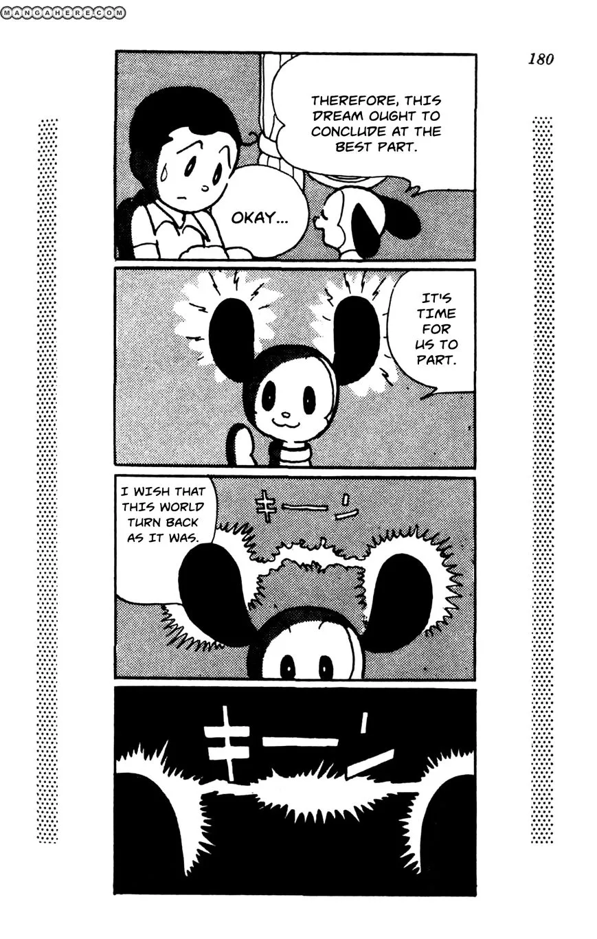 Shin Takarazima Chapter 1.3 page 15 - 