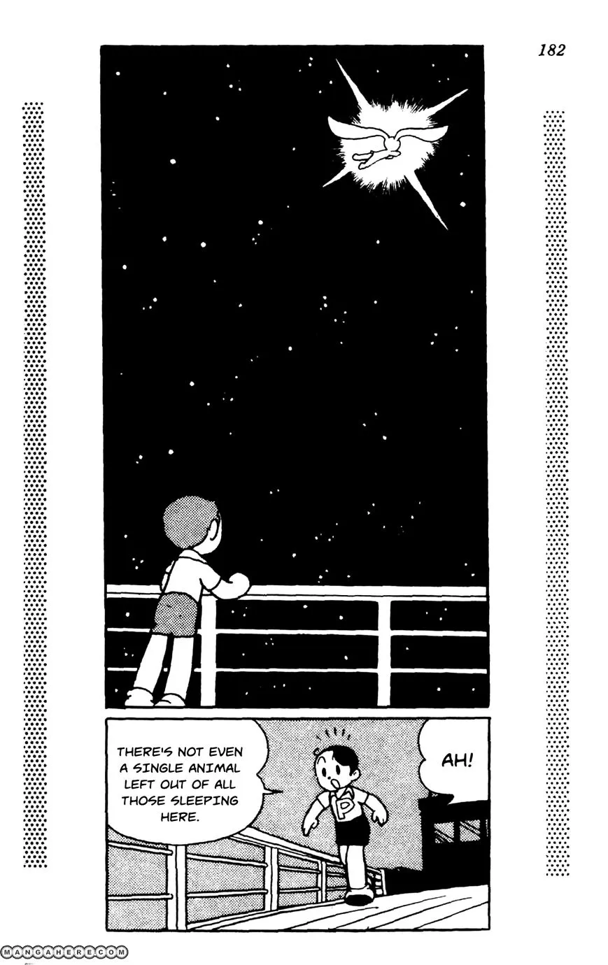 Shin Takarazima Chapter 1.3 page 17 - 