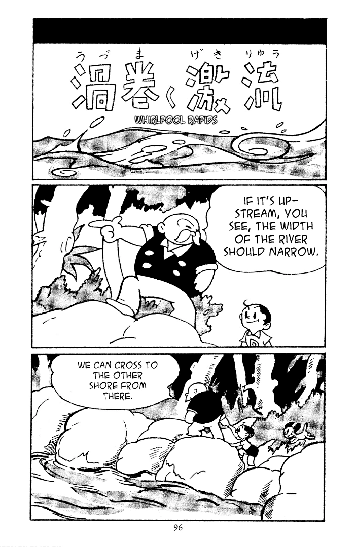 Shin Takarazima Chapter 10 page 1 - 
