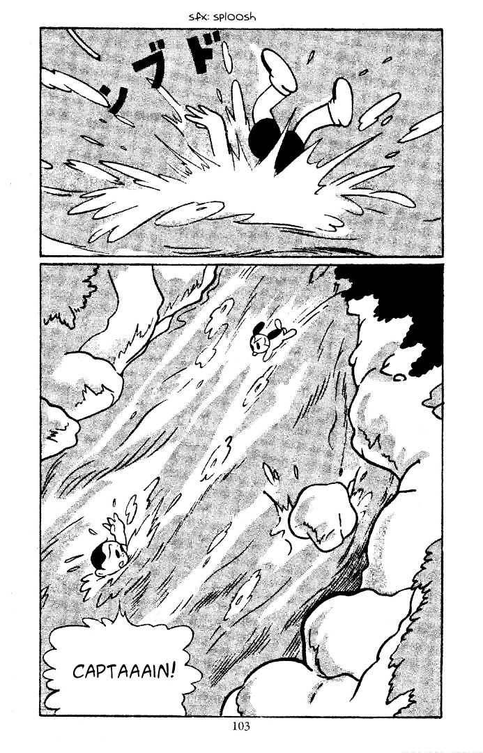 Shin Takarazima Chapter 10 page 8 - 