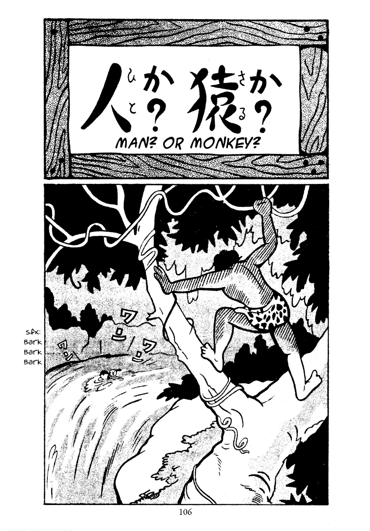 Shin Takarazima Chapter 11 page 1 - 