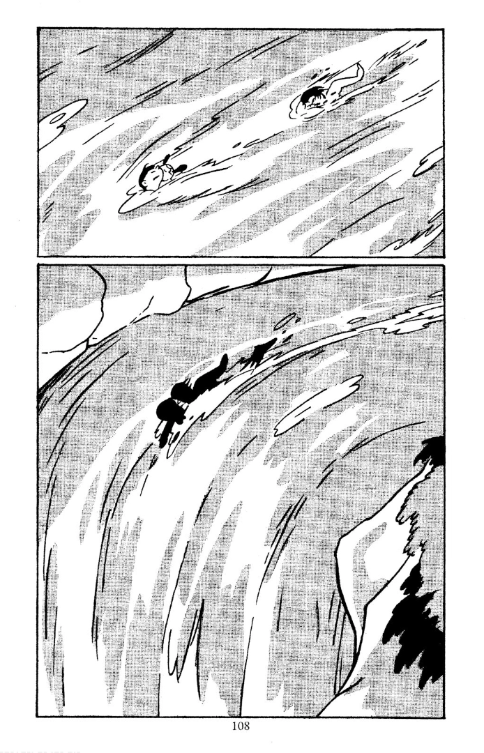 Shin Takarazima Chapter 11 page 3 - 