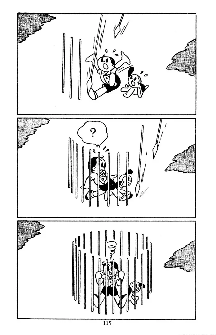 Shin Takarazima Chapter 11 page 10 - 