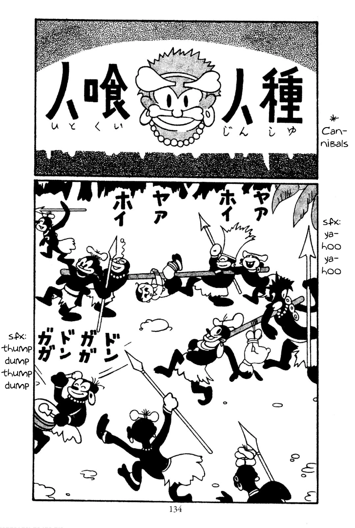 Shin Takarazima Chapter 13 page 1 - 