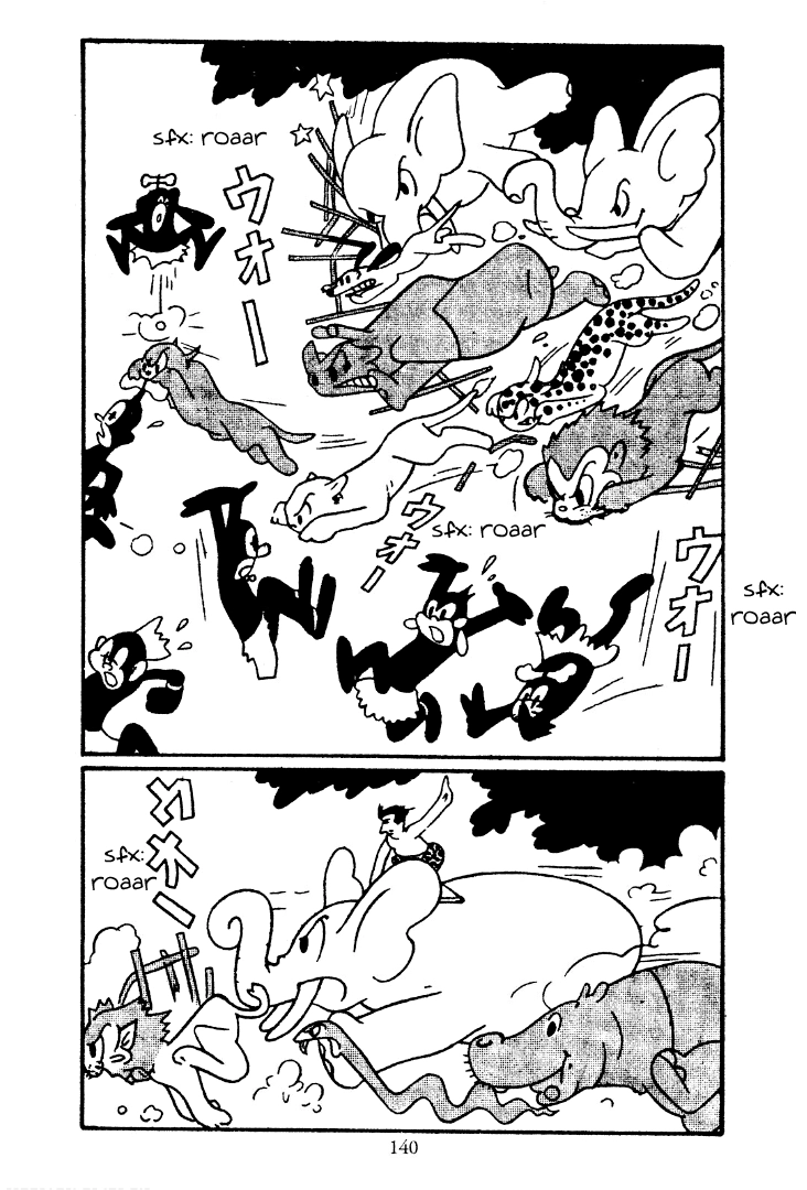 Shin Takarazima Chapter 13 page 7 - 