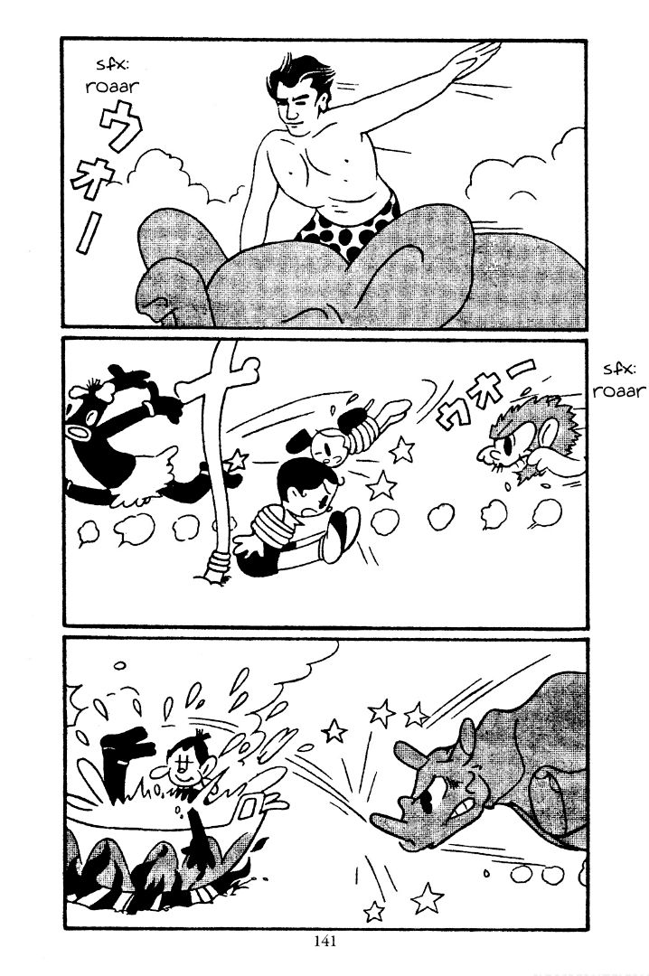 Shin Takarazima Chapter 13 page 8 - 