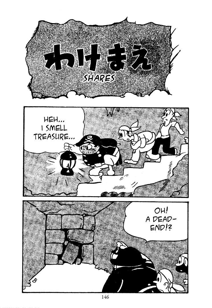 Shin Takarazima Chapter 14 page 1 - 