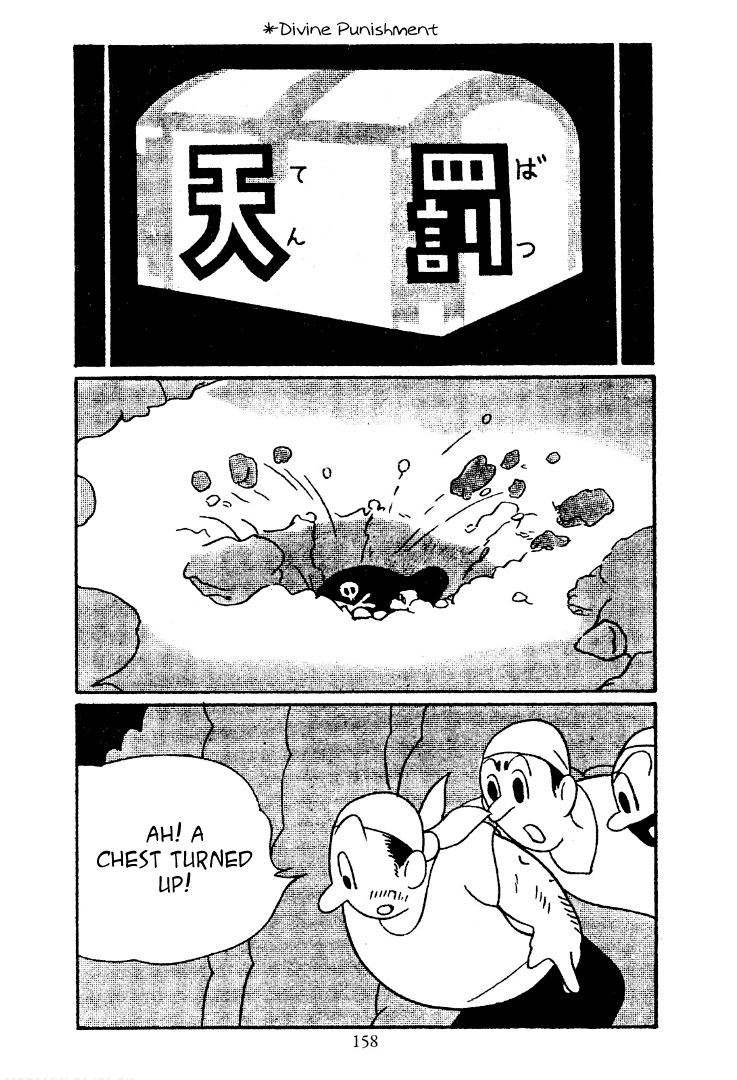 Shin Takarazima Chapter 15 page 1 - 