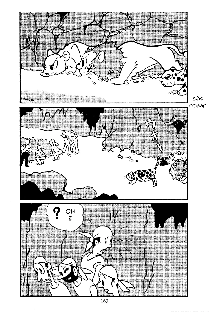 Shin Takarazima Chapter 15 page 6 - 