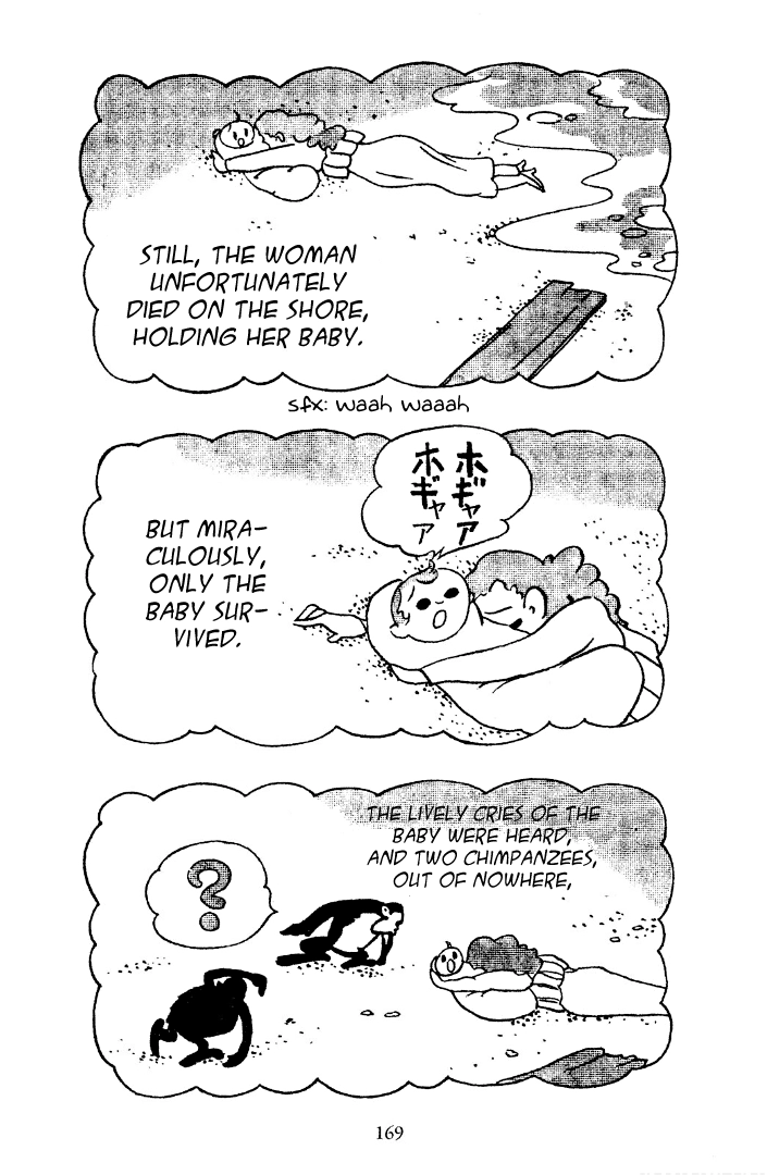 Shin Takarazima Chapter 16 page 4 - 