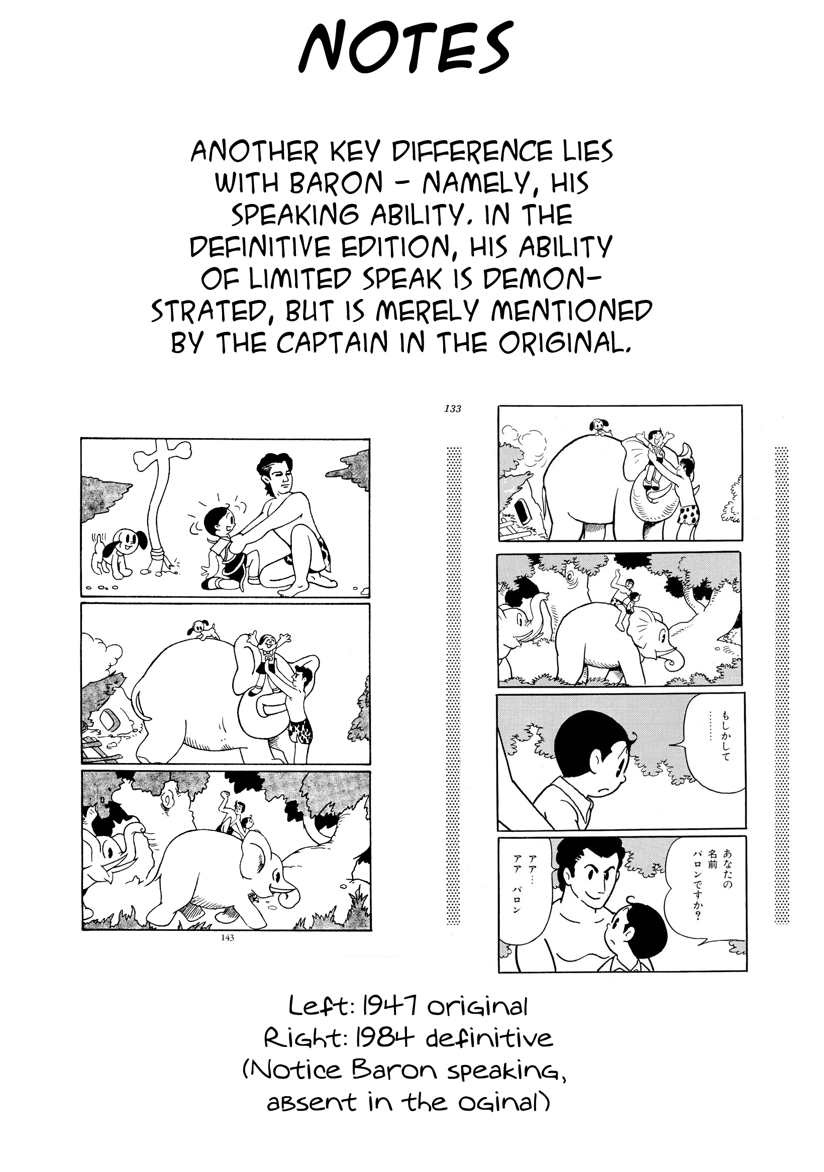 Shin Takarazima Chapter 17.1 page 6 - 