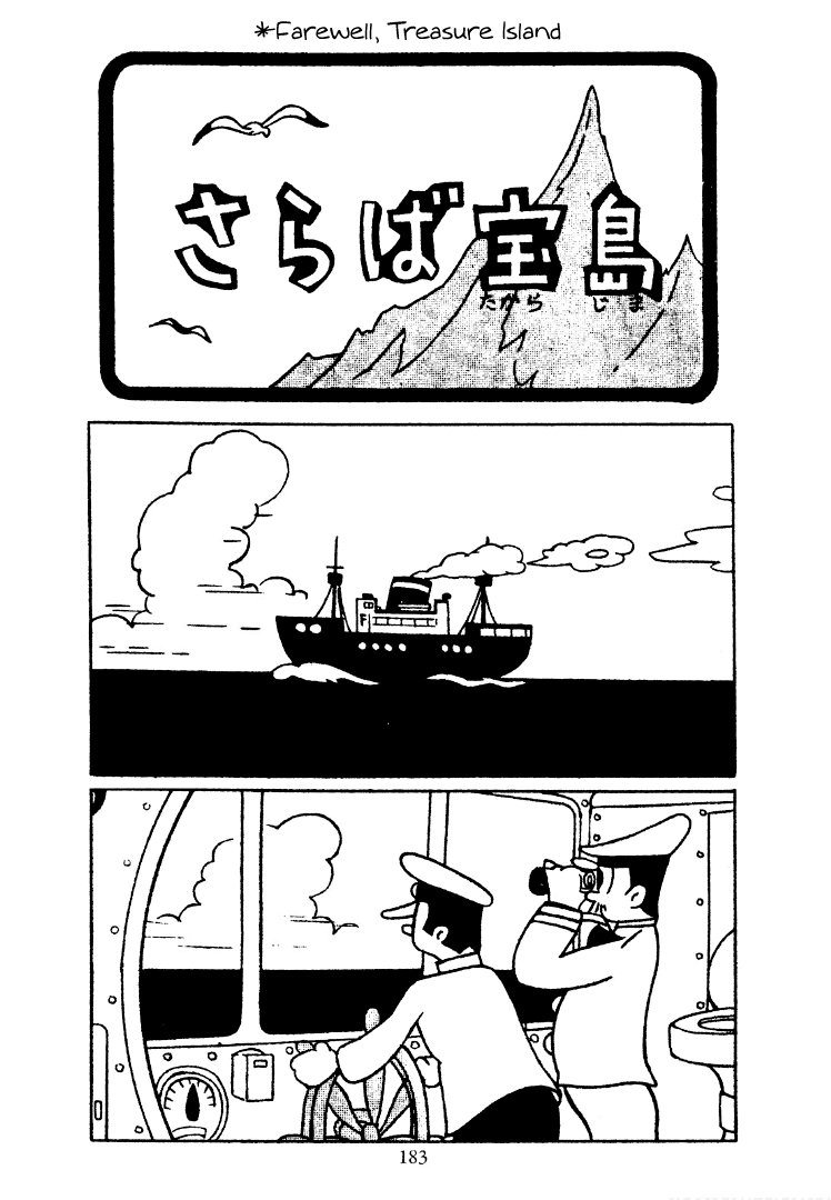 Shin Takarazima Chapter 17 page 1 - 