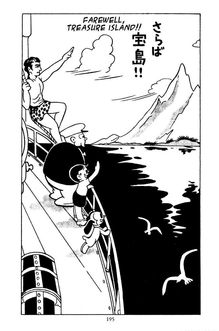 Shin Takarazima Chapter 17 page 13 - 