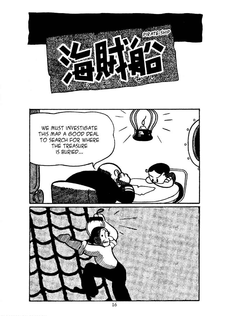 Shin Takarazima Chapter 2 page 1 - 