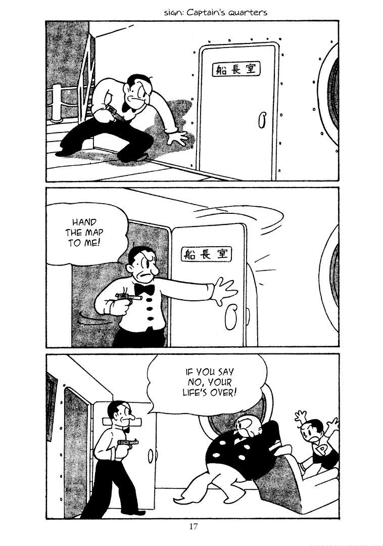 Shin Takarazima Chapter 2 page 2 - 