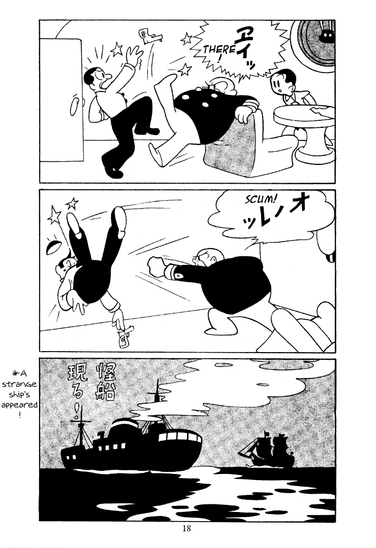 Shin Takarazima Chapter 2 page 3 - 
