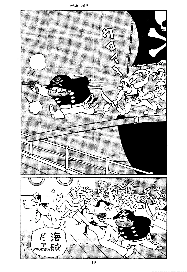 Shin Takarazima Chapter 2 page 4 - 