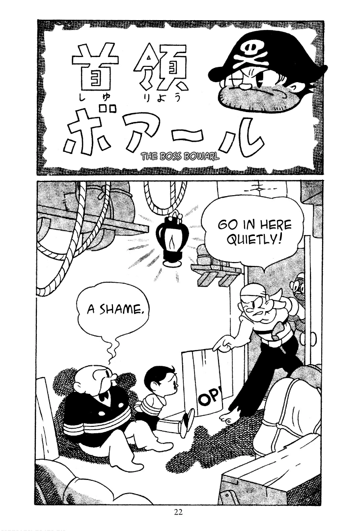 Shin Takarazima Chapter 3 page 1 - 