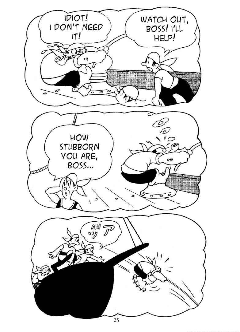 Shin Takarazima Chapter 3 page 4 - 