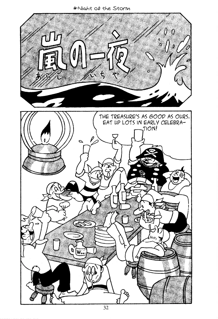 Shin Takarazima Chapter 4 page 1 - 