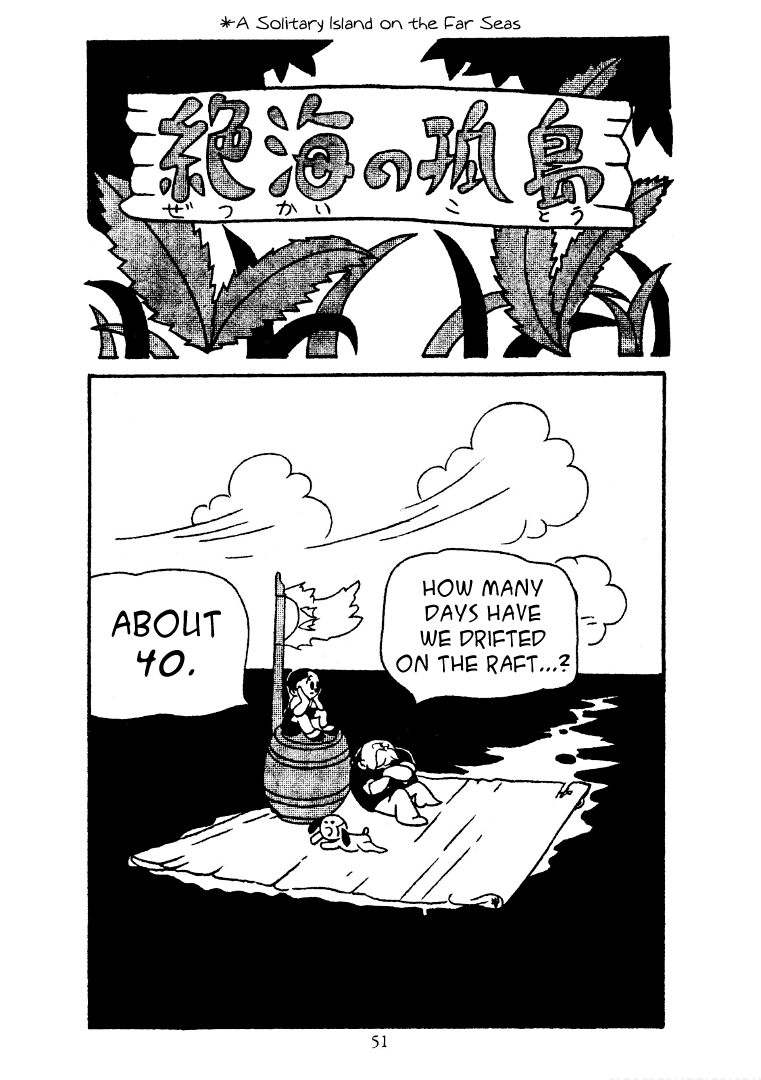 Shin Takarazima Chapter 6 page 1 - 