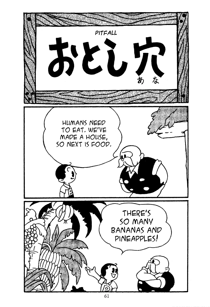 Shin Takarazima Chapter 7 page 1 - 
