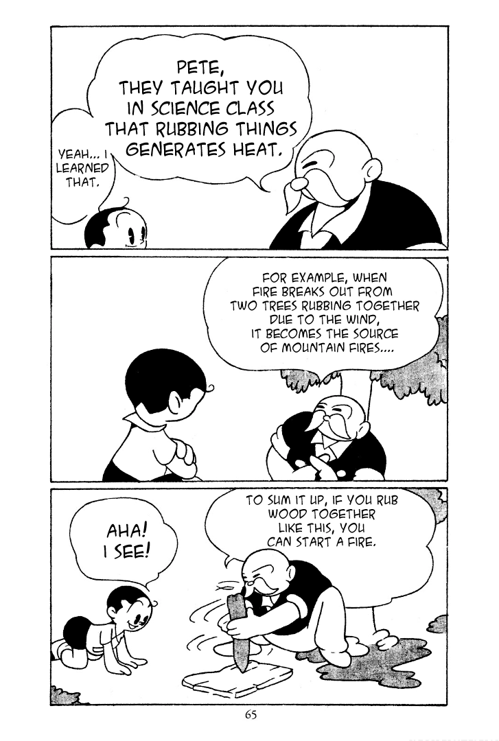 Shin Takarazima Chapter 7 page 5 - 