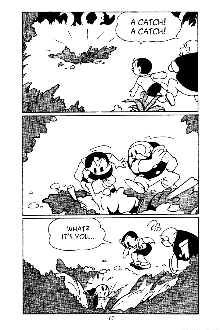 Shin Takarazima Chapter 7 page 7 - 