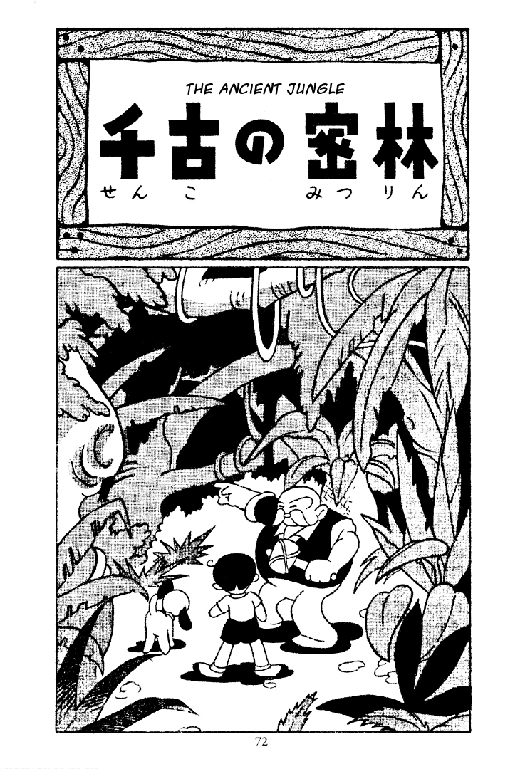 Shin Takarazima Chapter 8 page 1 - 