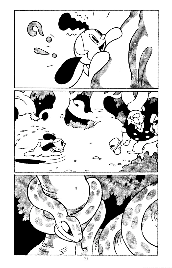 Shin Takarazima Chapter 8 page 4 - 