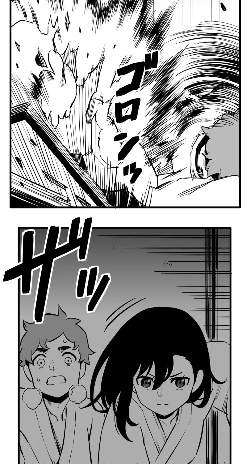 Shina Ultimate Chapter 46 page 7 - 