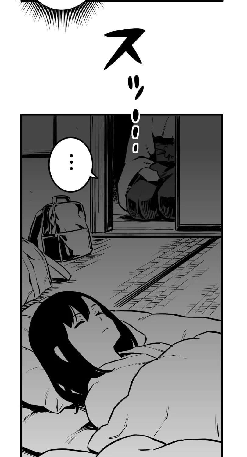 Shina Ultimate Chapter 47 page 43 - 
