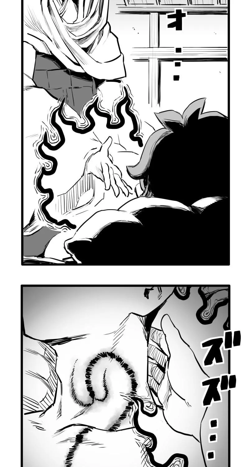 Shina Ultimate Chapter 49 page 19 - 