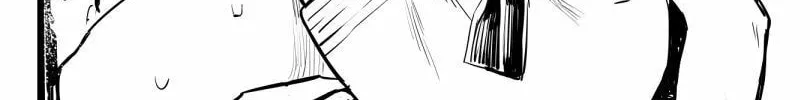Shina Ultimate Chapter 49 page 4 - 