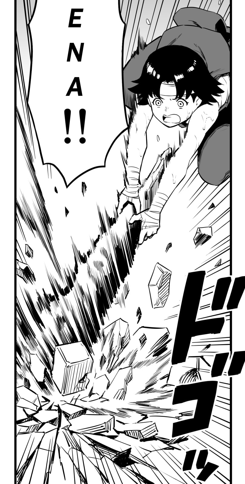 Shina Ultimate Chapter 50 page 18 - 
