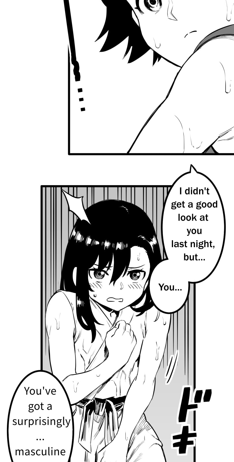 Shina Ultimate Chapter 50 page 20 - 