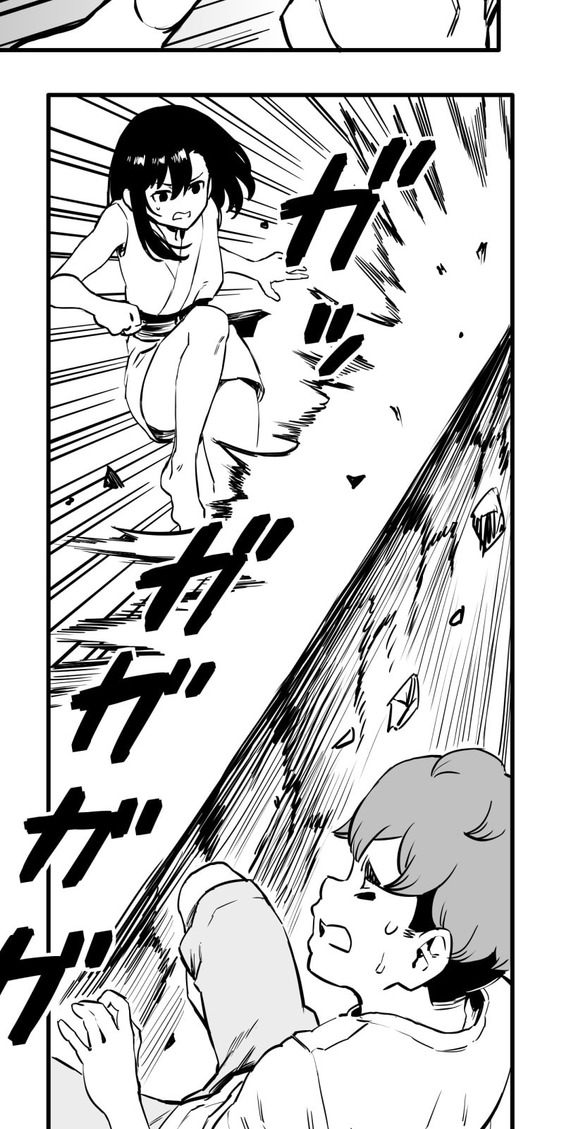 Shina Ultimate Chapter 51 page 26 - 
